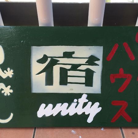 Guest House Unity Okinawa Extérieur photo