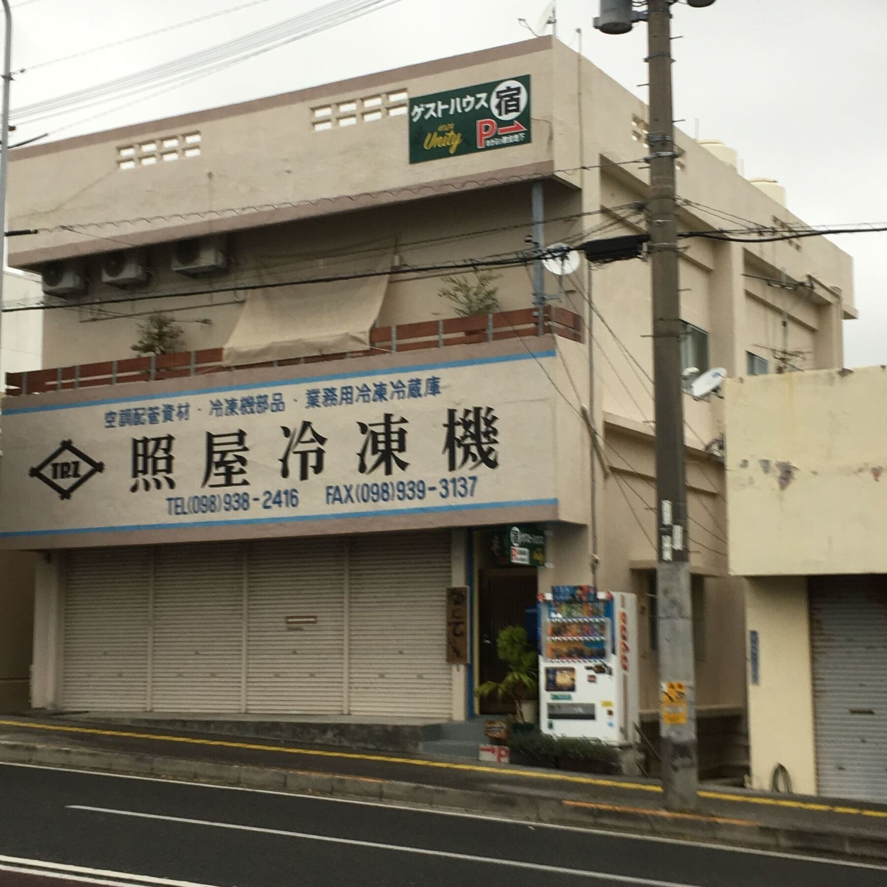 Guest House Unity Okinawa Extérieur photo